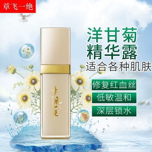 【章飞一绝洋甘菊】章飞一绝洋甘菊品牌,价格 - 阿里巴巴