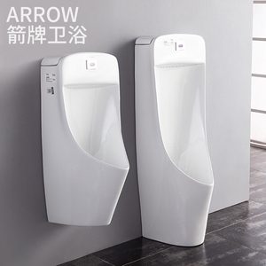 箭牌一体式感应小便斗挂墙式落地式小便池男士小便器男用ae6008h