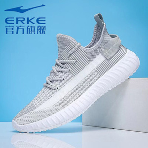 【鸿星尔克椰子鞋情侣】鸿星尔克椰子鞋情侣品牌,价格 - 阿里巴巴