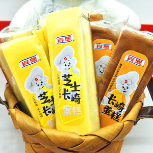 "宾堡芝士蛋糕长崎糕点西法式小面包零食早餐点网红休闲食品下午