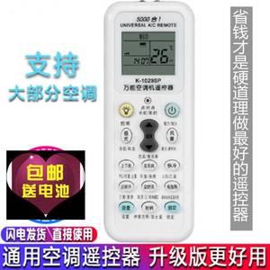 適用 SHINING上海雙菱空調遙控器通用 KFR-32GW K 32GW 5G K