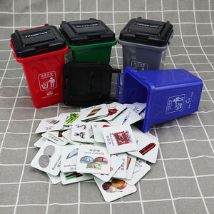 垃圾分类游戏道具早教益智儿童幼儿园学生卡片迷你桌面垃圾桶玩具