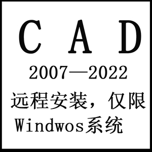 2007cad插件