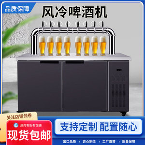 啤酒机扎啤机生啤机鲜啤机商用风冷全自动精酿啤酒设备一体打酒机