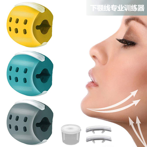 下巴后缩矫正器凸嘴后缩下颚骨矫正神器大小脸下颚线专业口脸训练