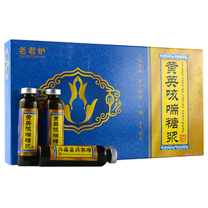 老君炉 黄英咳喘糖浆10ml*6支/盒止咳定喘咳嗽气喘支气管炎