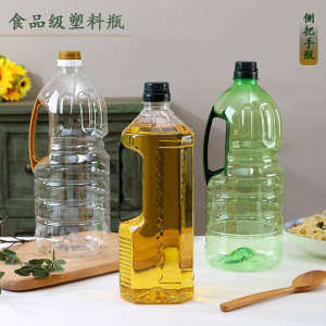 加厚食品级塑料油瓶油壶山茶油菜籽油核桃油瓶家用透明密封酒瓶壶