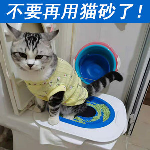 宠物猫咪马桶上厕所训练器坐便器蹲坑教猫用蹲便蹲厕如厕学习引导