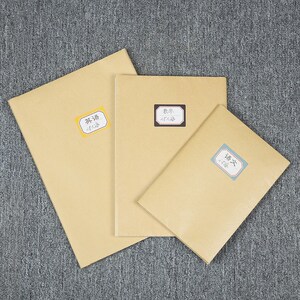 牛皮包书纸防水