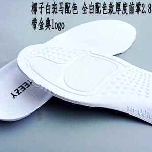 侃爷yeezy椰子350v2鞋垫男女黑武士nmd适用运动鞋垫减震防滑薄款