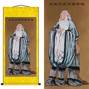 儒释道三教始祖孔子老子释迦牟尼佛画像佛教书房道场装饰挂画