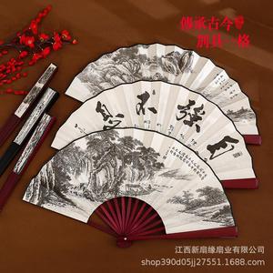 古风扇子男童中式折扇汉服旗袍古典中国风空白扇面广告扇定制舞蹈