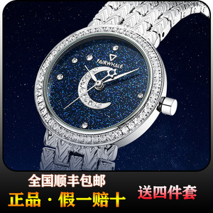 马克华菲新款满天星复古镶钻手表简约设计轻奢小众石英腕女士表