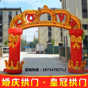 【婚庆彩虹门4米】婚庆彩虹门4米品牌,价格 - 阿里巴巴