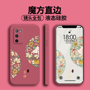 oppo a55 5g适用a57男女a59吉祥花朵a59s手机壳a52保护套a53s/a56新