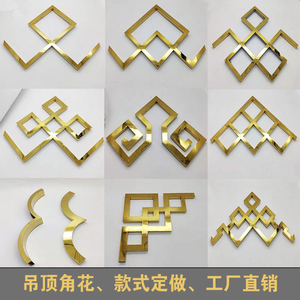 不锈钢吊顶角花天花u型燕角装饰金属双眼皮包边条钛金l型收口线条