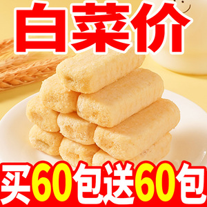 台湾风味米饼干米果卷糙米追剧怀旧膨化解馋零食小吃网红休闲食品