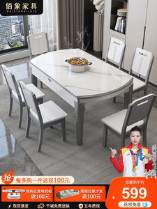 香港包邮实木岩板餐桌椅组合大理石可折叠伸缩家用轻奢现代简约小