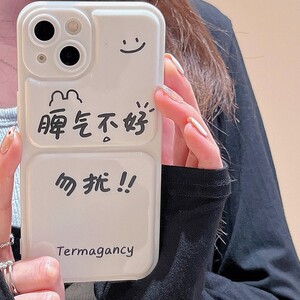 800人付款天猫脾气不好手机壳适用苹果x库洛米kuromi趣味iphone表情包