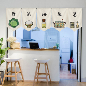 定制商用店铺厨房门帘短帘吧台半帘装饰三角旗帘布艺门头帘魔术贴