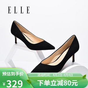elle鞋子