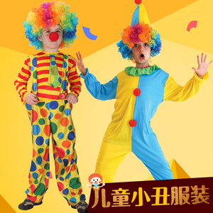 万圣节儿童小丑演出服装 表演服饰男女童cosplay化妆舞会衣服套装