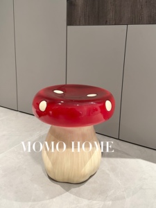 MOMO HOME家居原创设计小红书红蘑菇凳板凳换鞋凳茶几玻璃钢