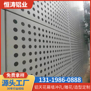 铝单板幕墙 厂家定制外墙弧形异形铝合金扣板造型氟碳漆木纹铝板