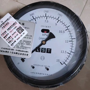 cyj-1型差压计储罐液位计成都兰石新兰石威卡wika欣源达prime宏图