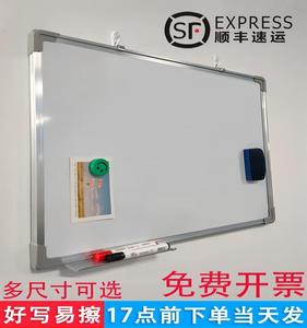 工厂车间生产管理看板小黑板展示宣传栏计划质量安全墙贴立式展板