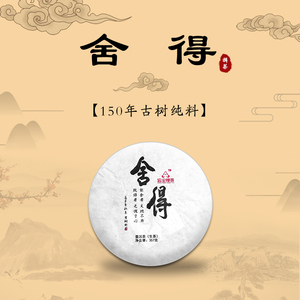 000人付款淘宝坭兴陶大茶叶罐 舍得茶叶罐普洱茶罐防潮罐密封罐 六堡