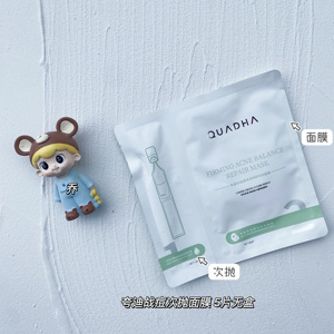 夸迪5d玻尿酸面膜