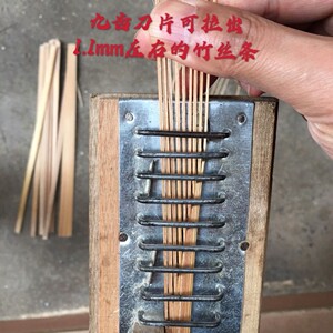 竹片拉丝机