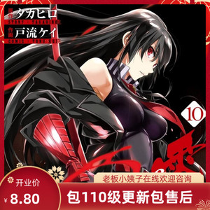 dnf斩赤血之瞳女鬼剑士补丁合集雷电将军刃影剑帝剑魔刃影补丁