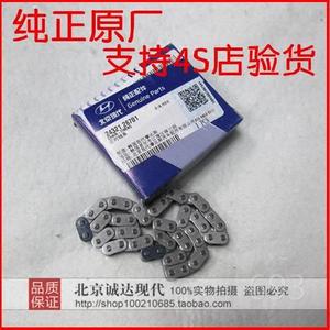 适配现代 伊兰特悦动i30雅绅特锐欧赛拉图正时链条vvt发动机专用