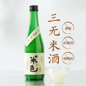【米酒尝鲜】米色米酒350ml单瓶糯米酒6度浊米酒