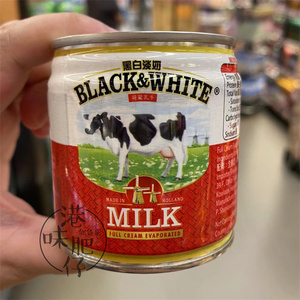 香港版荷兰新鲜牛奶制造黑白全脂淡奶小罐装170G 港式奶茶搭档
