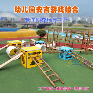 幼儿园安吉游戏滚筒箱子儿童户外碳化木制平衡攀爬架组合玩具