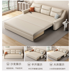 【香港包邮】科技布沙发床折叠两用小户型多功能收纳双人储物梳化