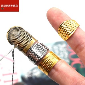 家用缝纫顶针器指套可调节箍手指手工十字绣针线活缝纫保护工具