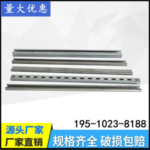轻型镀锌c型钢轨道304不锈钢管夹导轨 重型管夹导轨滑轨槽c型槽钢