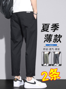 Yishion以纯官网新款2024夏季薄款九分休闲裤男士宽松直筒