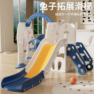新疆童景滑滑梯儿童室内家用多功能滑梯秋千组合二合一宝宝玩具2-