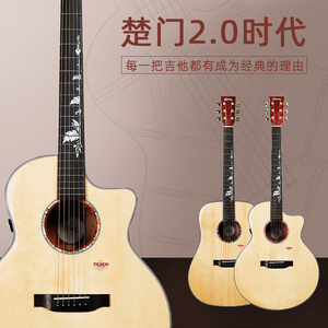 trumon/楚门吉他tf850ss单板民谣吉他41寸加振电箱初学者演出专用
