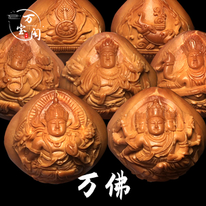 橄榄核手串万佛朝宗