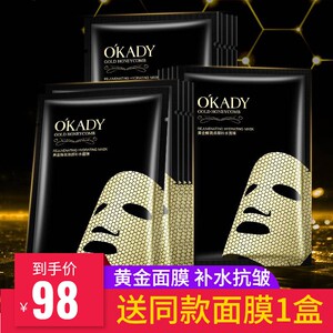 雅诗兰黛金刚侠面膜补水保湿控油祛痘熬夜祛黄淡斑美白提亮肤色女