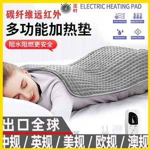 电热毯单人家用小型迷你理疗垫电热垫加热垫热敷盖腿腰部盖毯坐垫