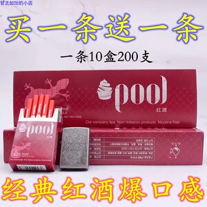 香焑正品专卖美国百乐红酒peel爆珠老船长香姻非烟草粗细支一整条