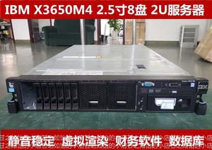 静音IBM X3650M4 X3560m5二手服务器 E5-2990V2虚拟主机 x3550M5
