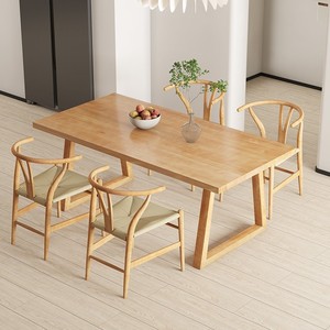 北欧现代风长条桌家用全实木长桌餐厅桌子客厅原木餐桌椅组合套装
